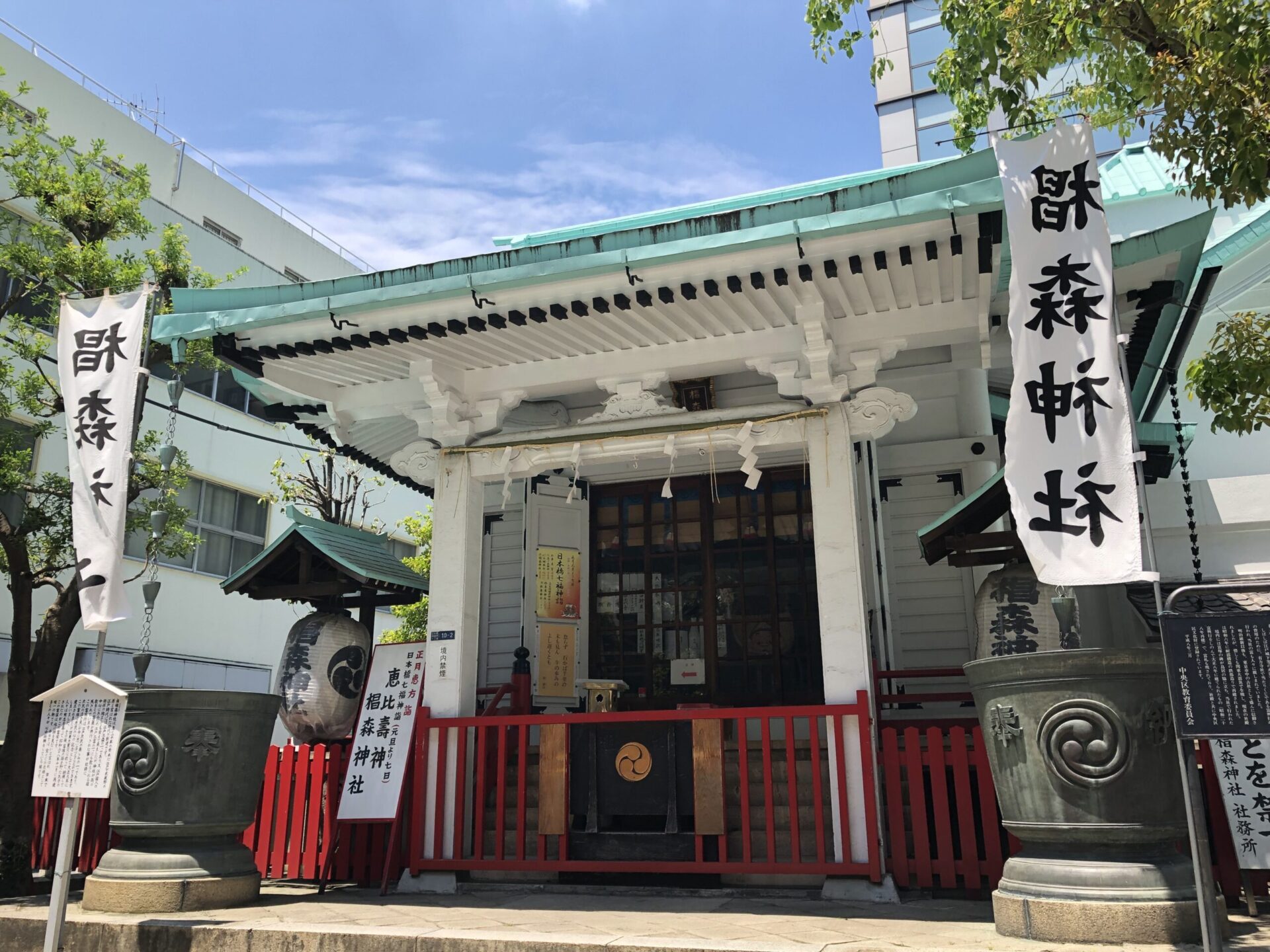 人形町の椙森神社は宝くじ当選のご利益が 御朱印 お守り アクセス情報 Mｙめいくじゃ に