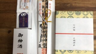 東京屈指のパワースポット小網神社 金運と強運厄除けにご利益がある理由 Mｙめいくじゃ に